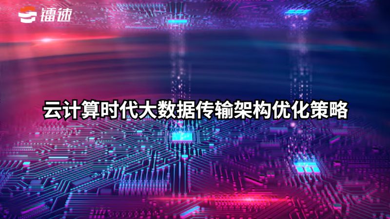 政务云运维服务流程规范：保障政务数据安全与高效运行