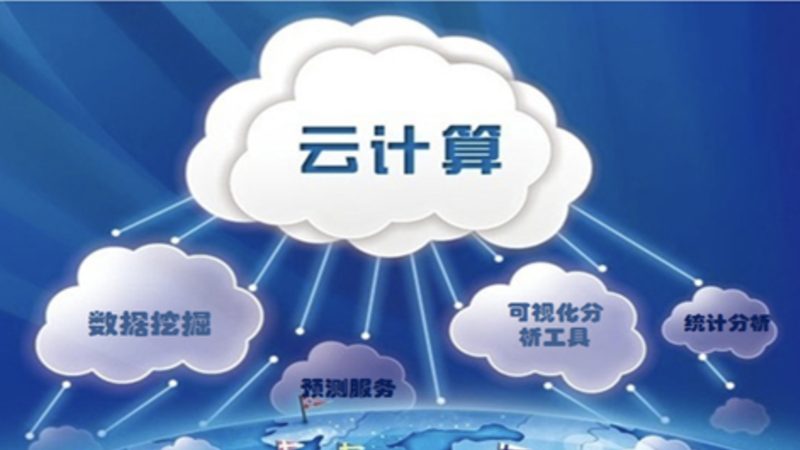 个人网站如何选择服务器——腾讯云服务器解析